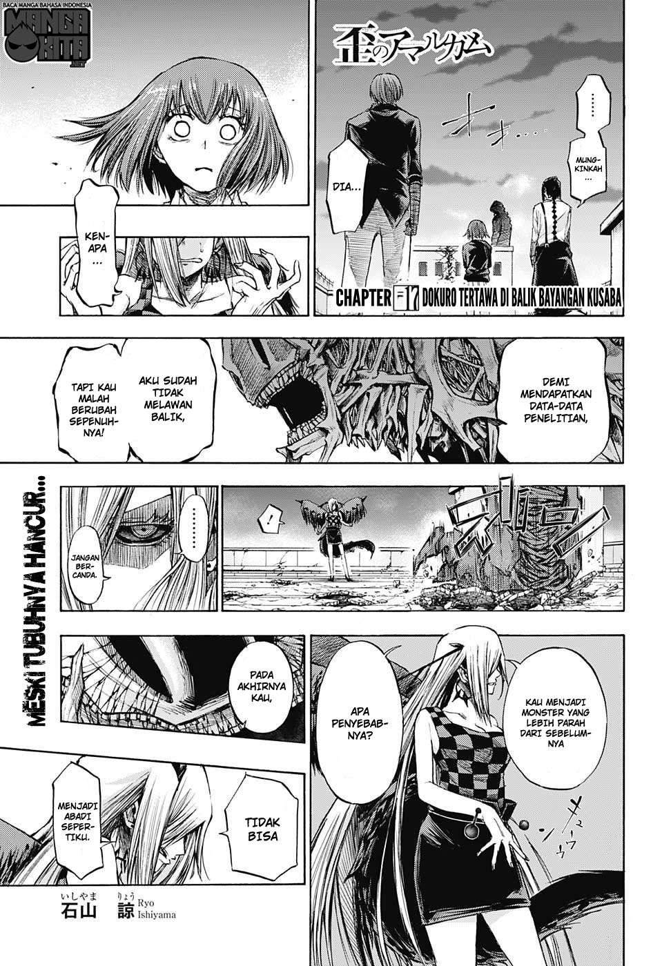 Manga Amalgam of Distortion Chapter 17 gambar 2