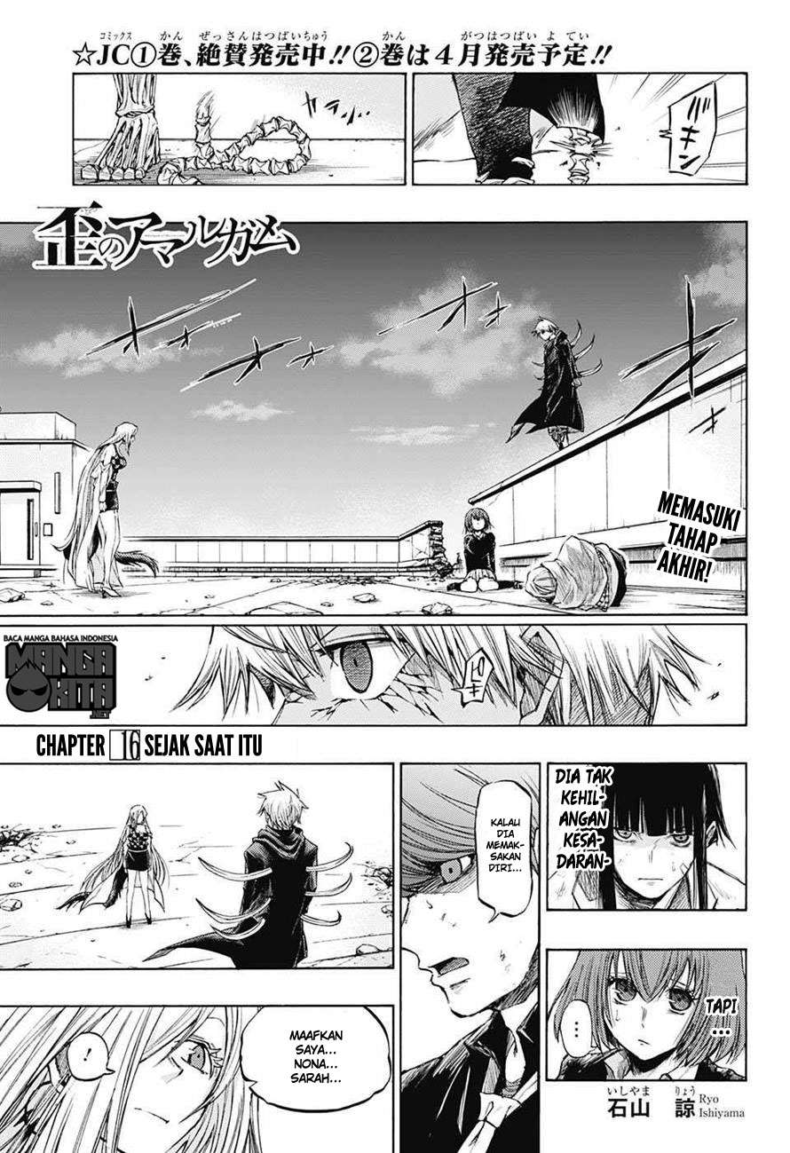 Manga Amalgam of Distortion Chapter 16 gambar 2