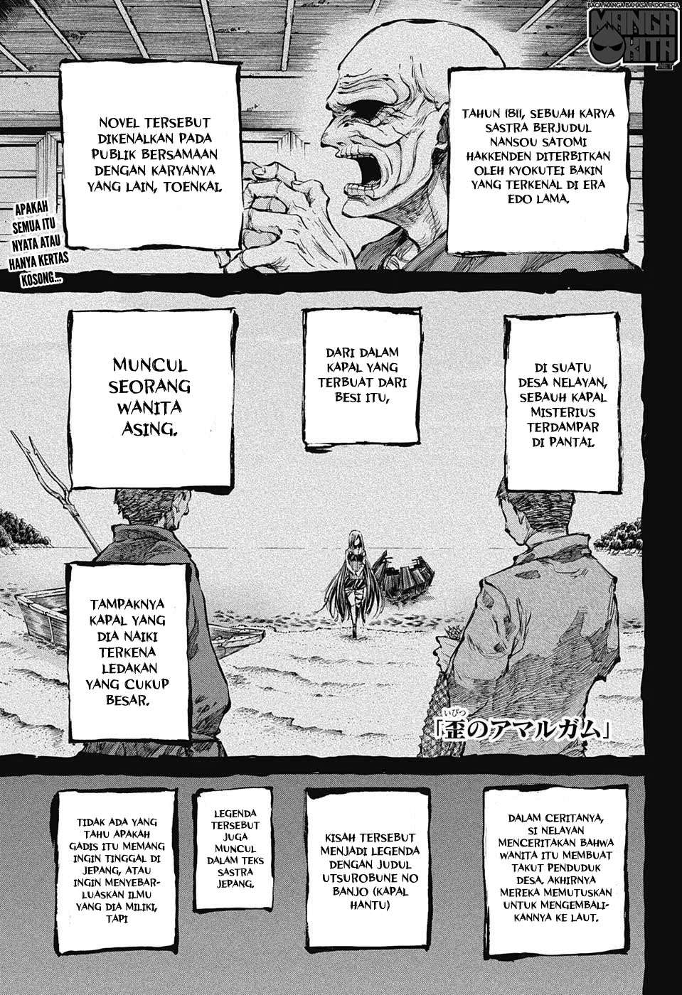 Manga Amalgam of Distortion Chapter 15 gambar 2