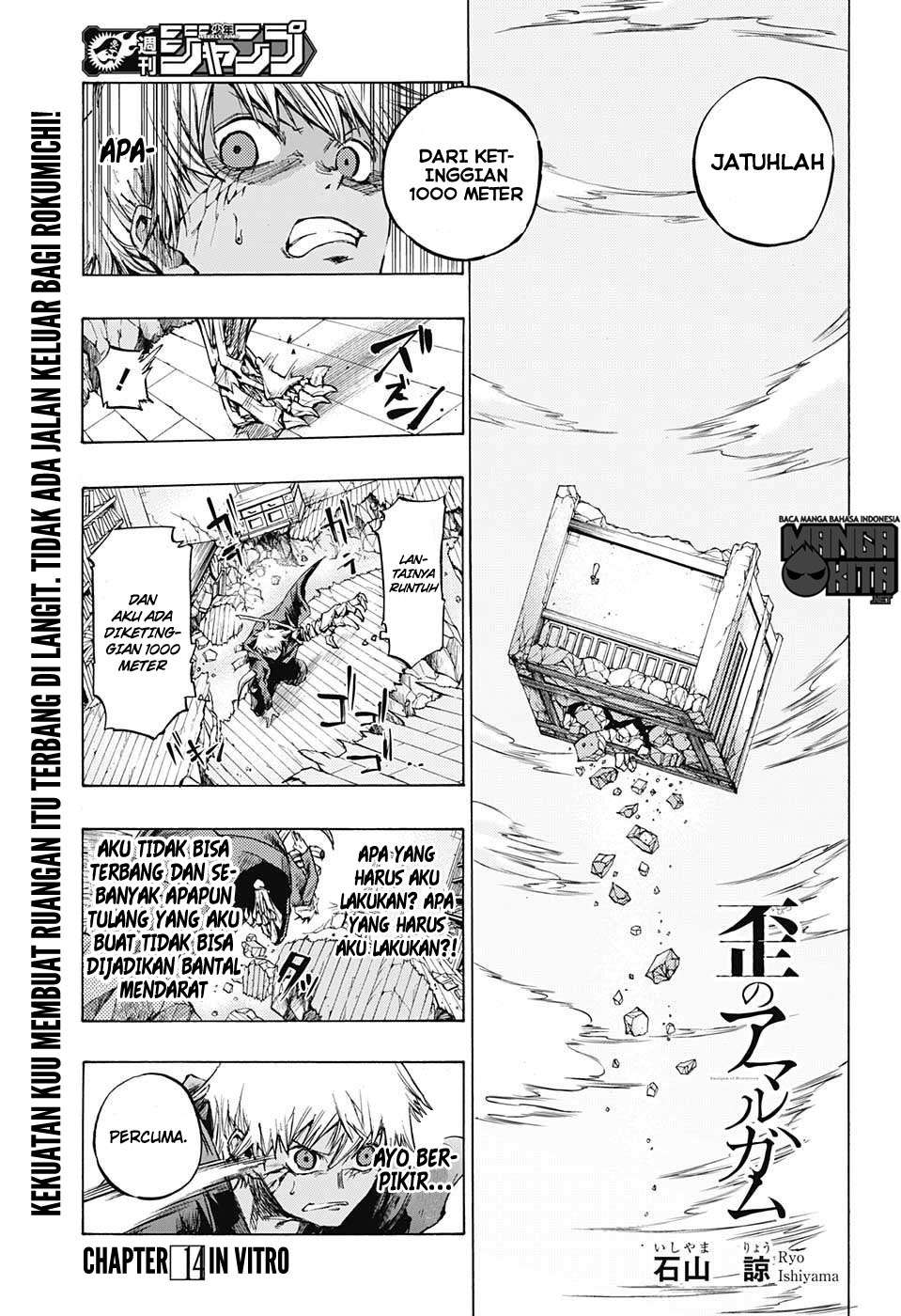 Manga Amalgam of Distortion Chapter 14 gambar 2