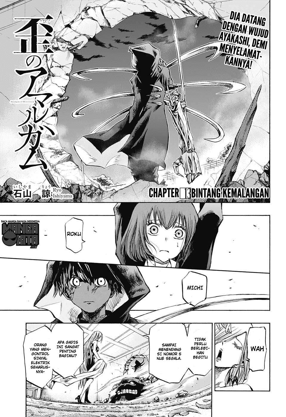 Manga Amalgam of Distortion Chapter 13 gambar 2