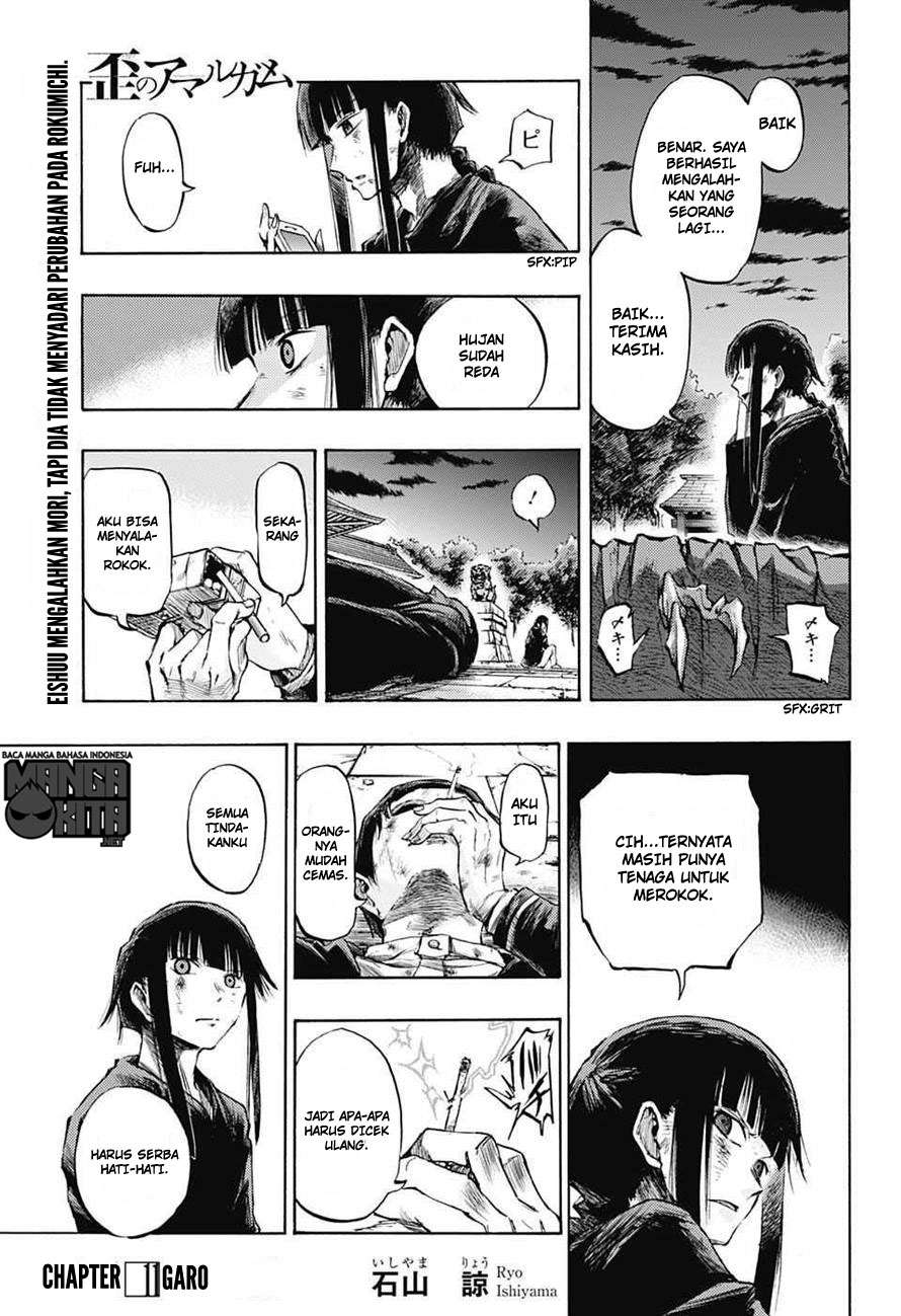 Manga Amalgam of Distortion Chapter 11 gambar 2