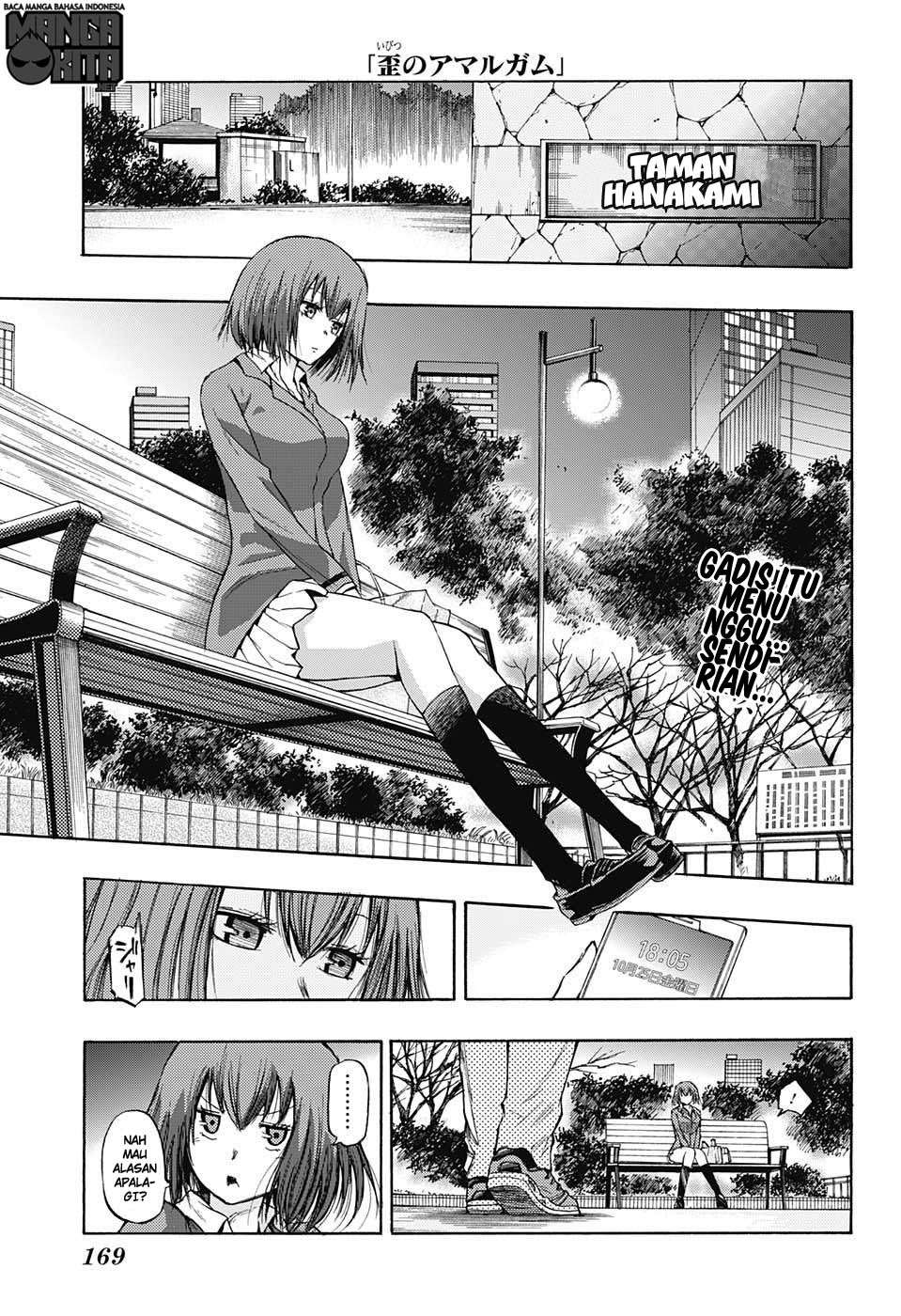Manga Amalgam of Distortion Chapter 4 gambar 2