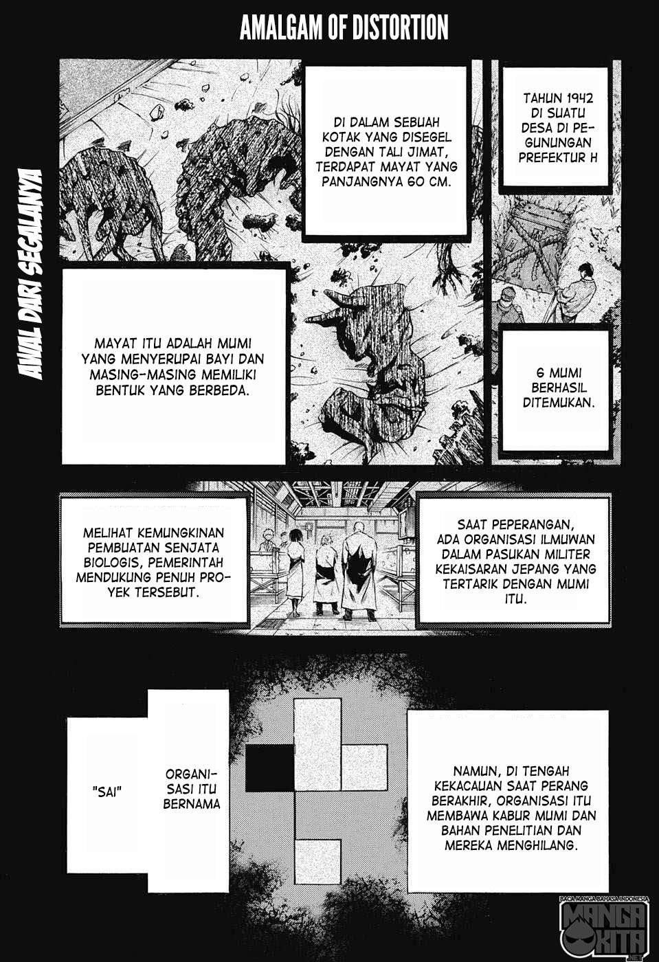 Amalgam of Distortion Chapter 2 Gambar 3