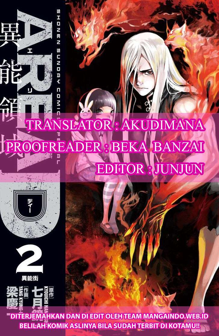 Manga Area D: Inou Ryouiki Chapter 99 gambar 2