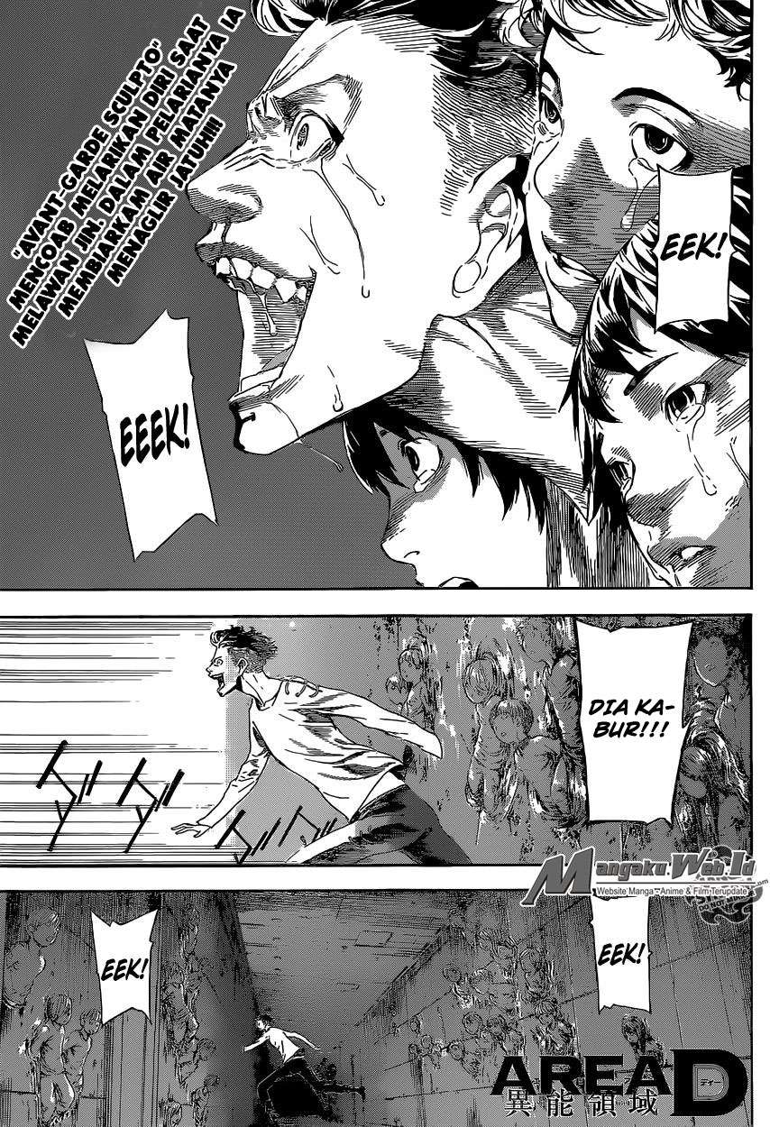 Manga Area D: Inou Ryouiki Chapter 85 gambar 2
