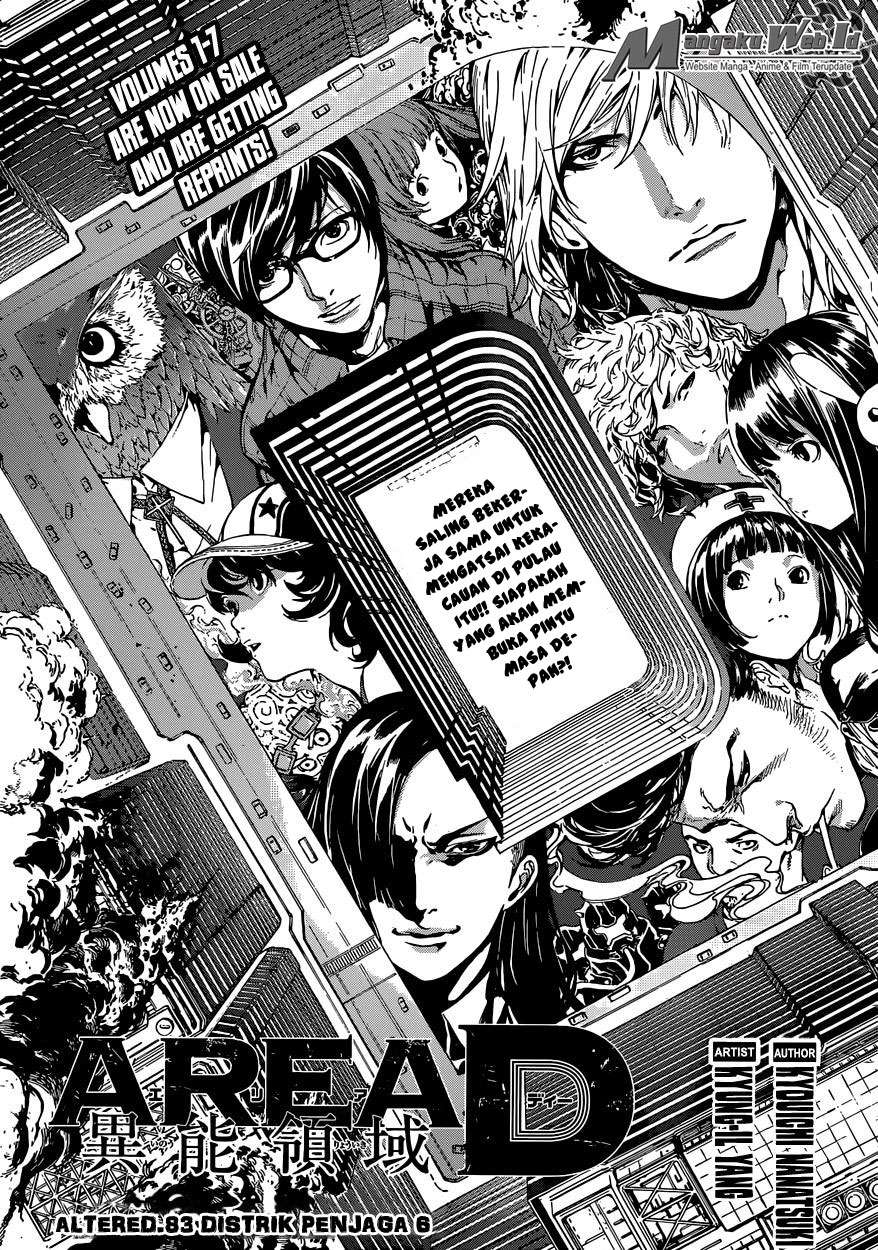 Manga Area D: Inou Ryouiki Chapter 83 gambar 2