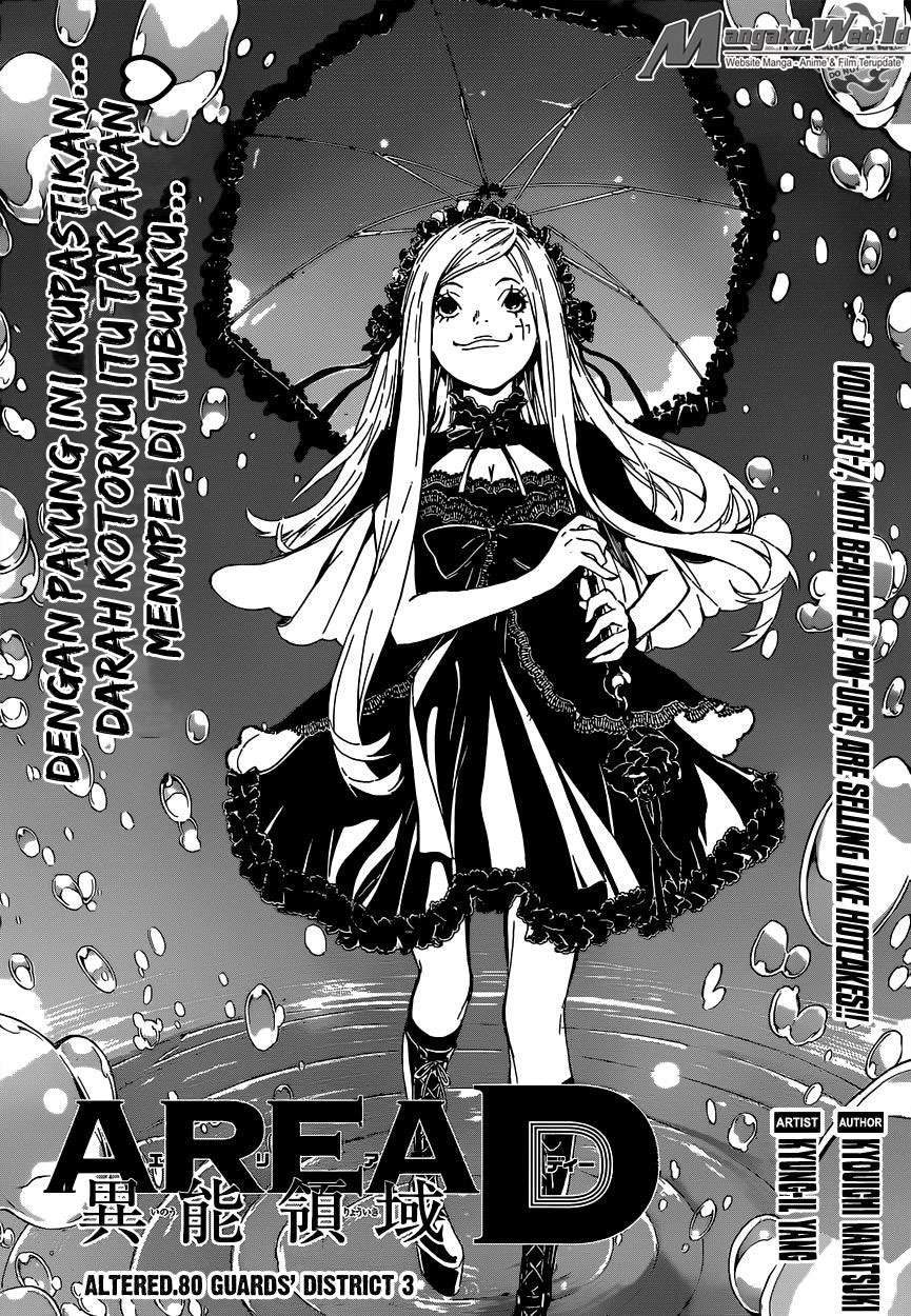 Manga Area D: Inou Ryouiki Chapter 80 gambar 2
