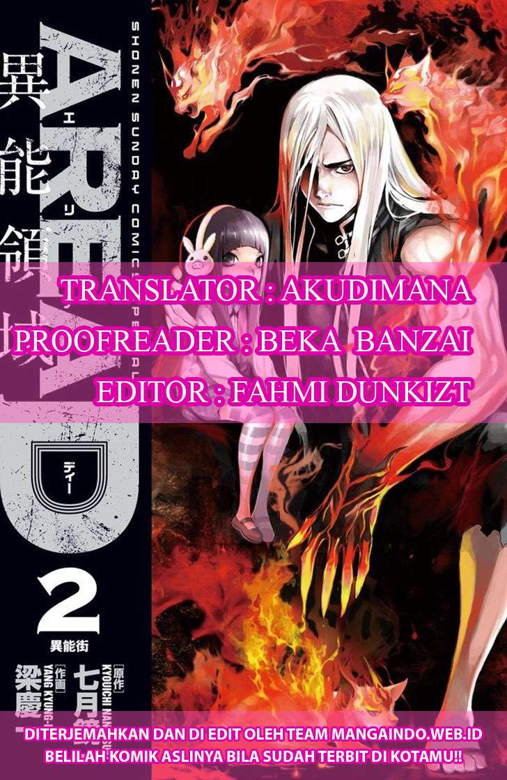Manga Area D: Inou Ryouiki Chapter 69 gambar 2
