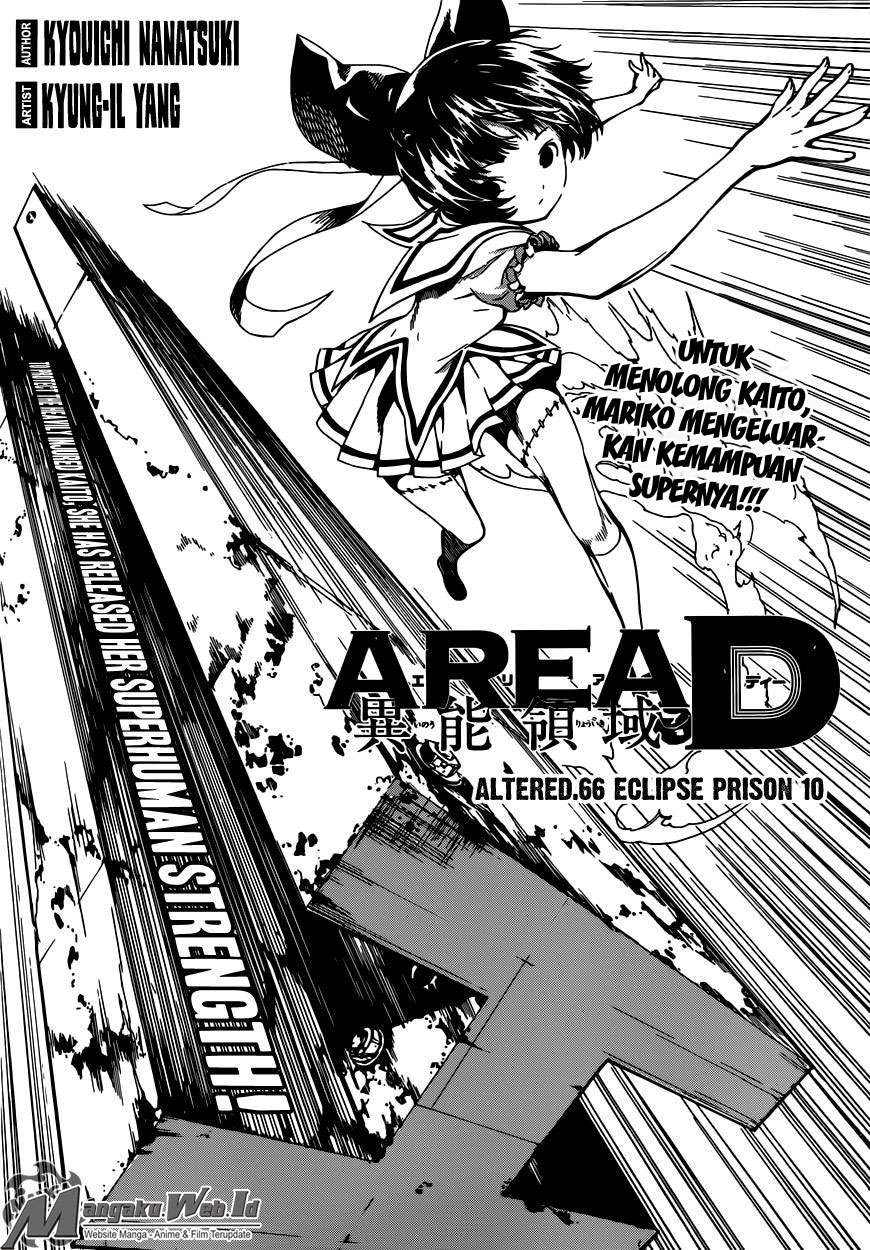 Manga Area D: Inou Ryouiki Chapter 66 gambar 2