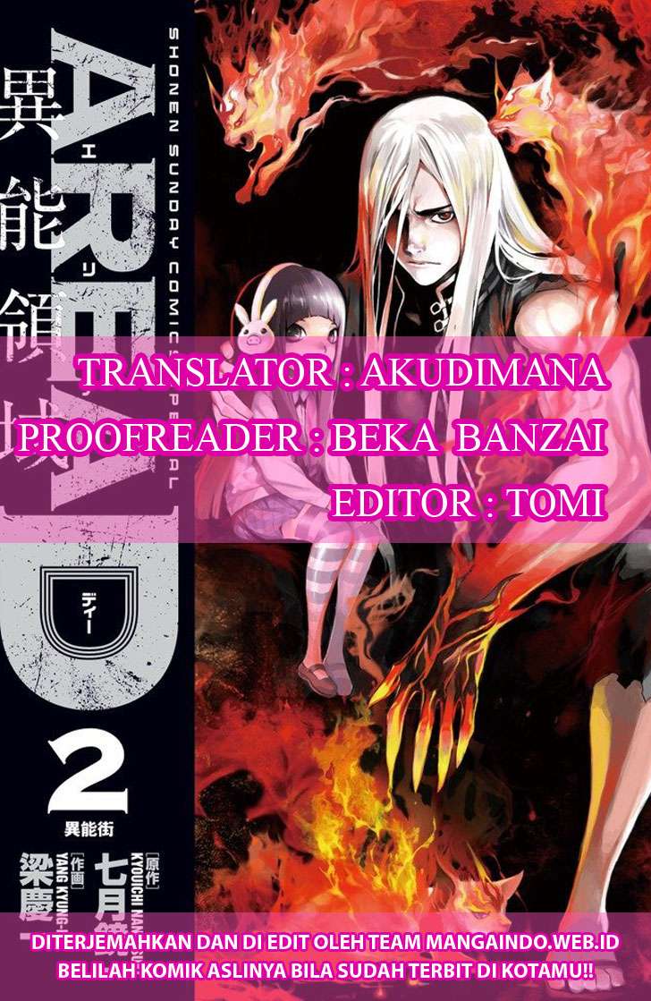 Manga Area D: Inou Ryouiki Chapter 63 gambar 2