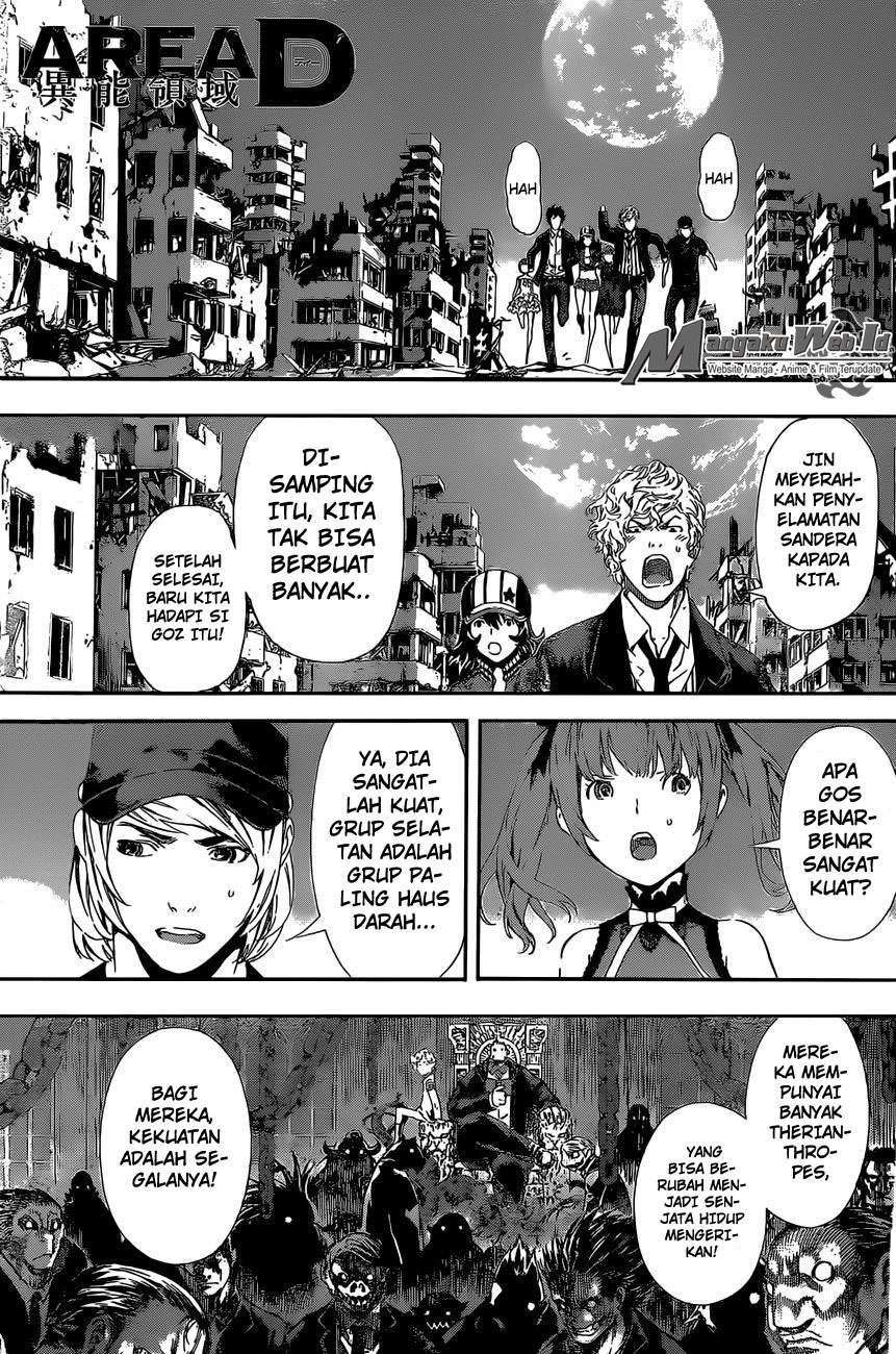 Manga Area D: Inou Ryouiki Chapter 53 gambar 2