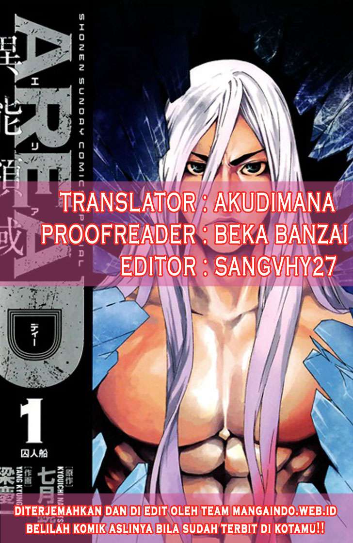 Manga Area D: Inou Ryouiki Chapter 52 gambar 2