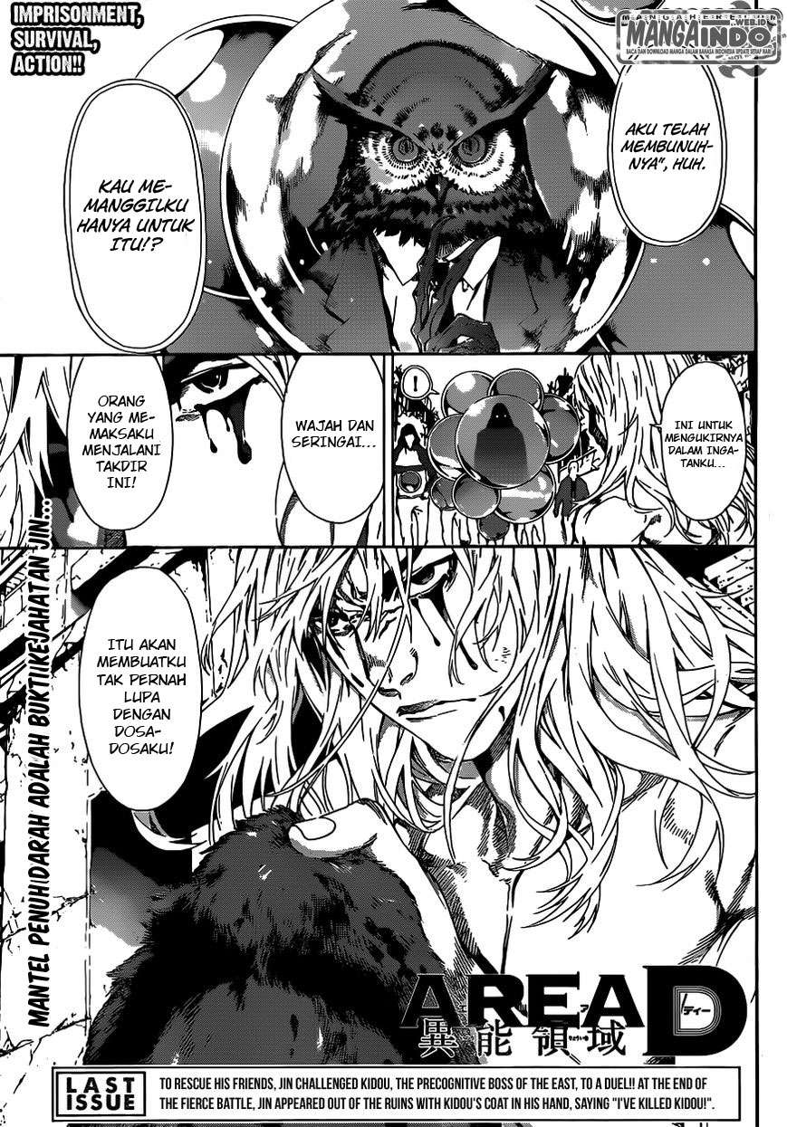 Manga Area D: Inou Ryouiki Chapter 35 gambar 2