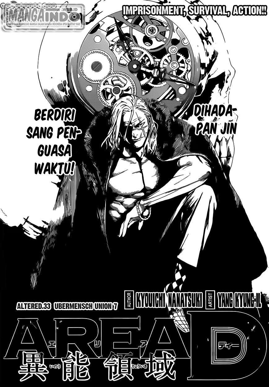 Manga Area D: Inou Ryouiki Chapter 33 gambar 2