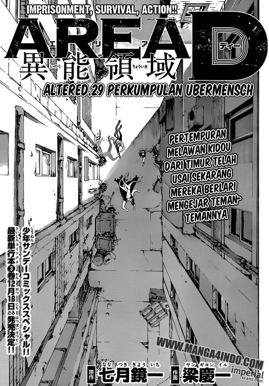 Manga Area D: Inou Ryouiki Chapter 29 gambar 2