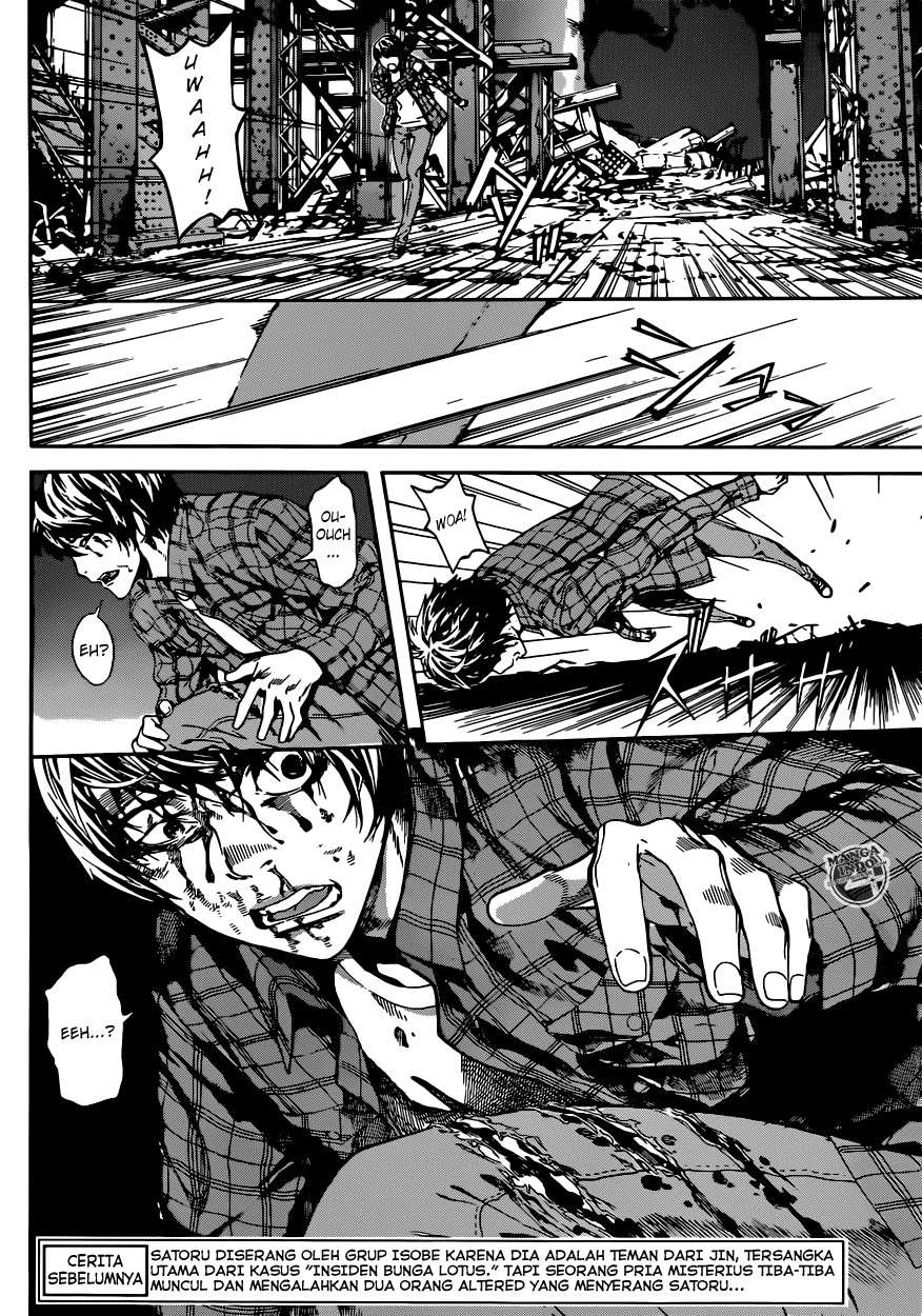 Manga Area D: Inou Ryouiki Chapter 22 gambar 2