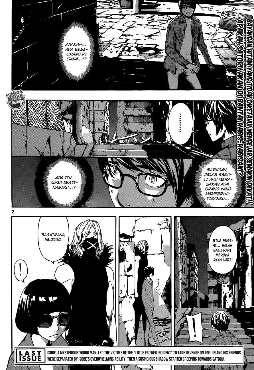Manga Area D: Inou Ryouiki Chapter 21 gambar 2