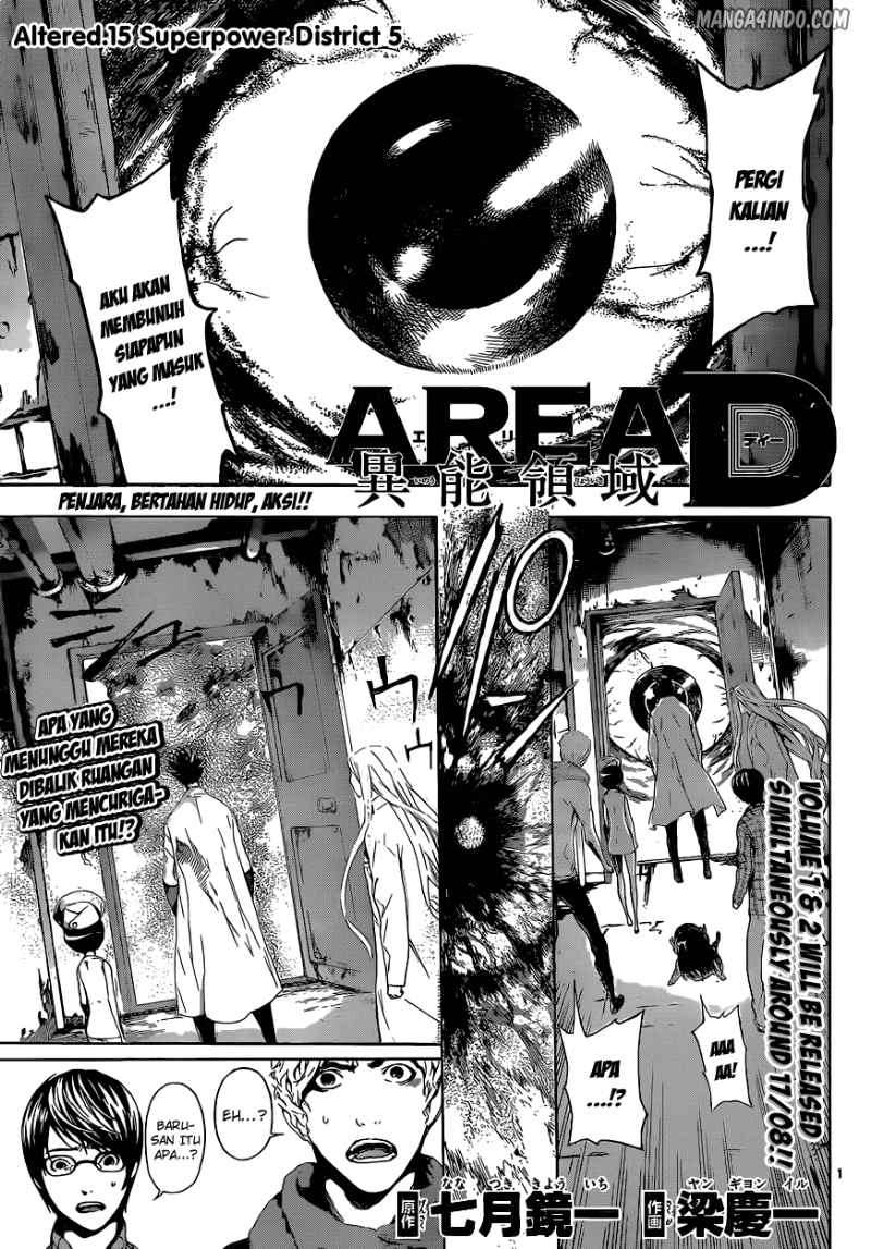 Manga Area D: Inou Ryouiki Chapter 15 gambar 2
