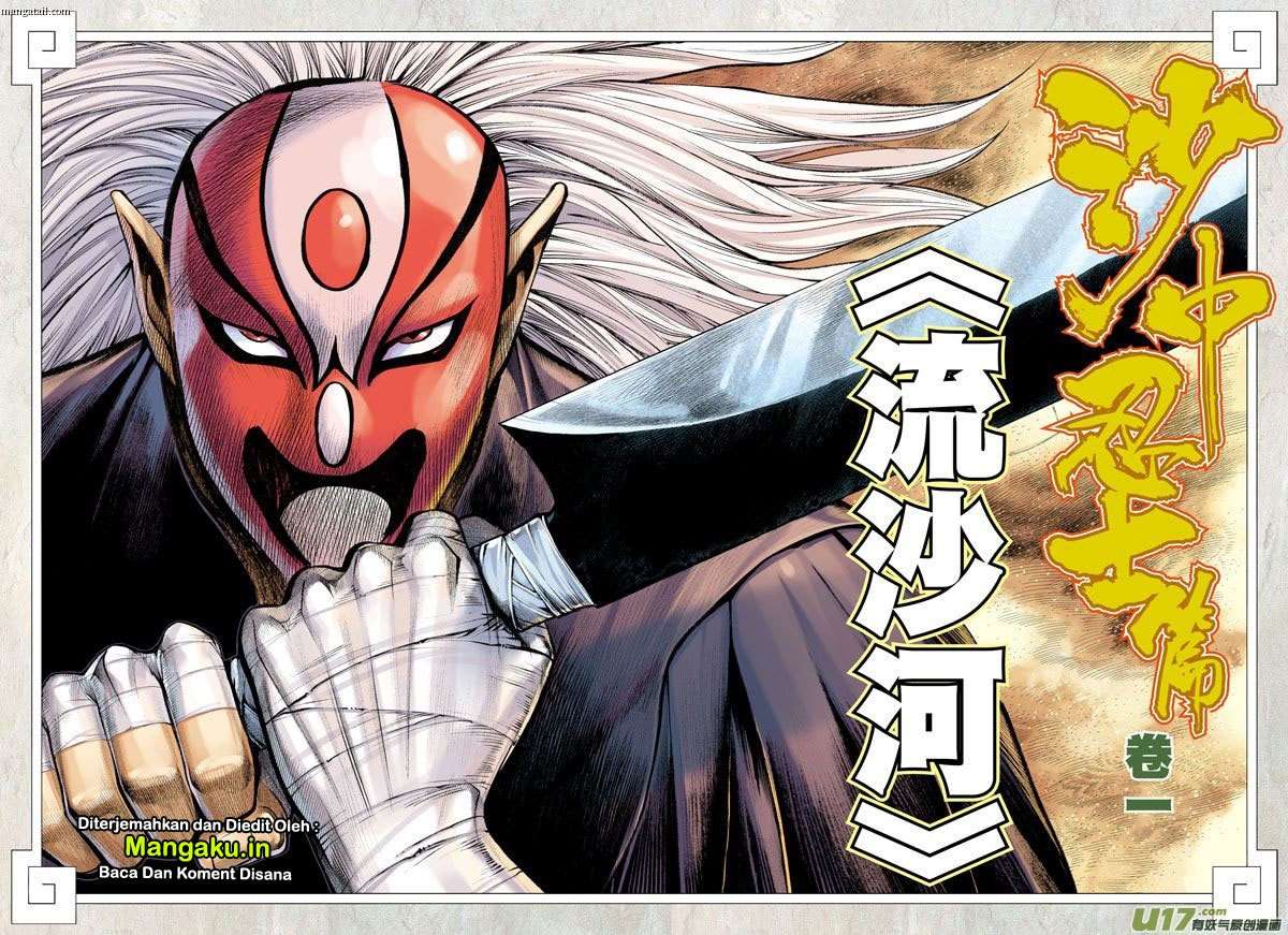 Journey to the West (Zheng Jian He) Chapter 21 Gambar 3