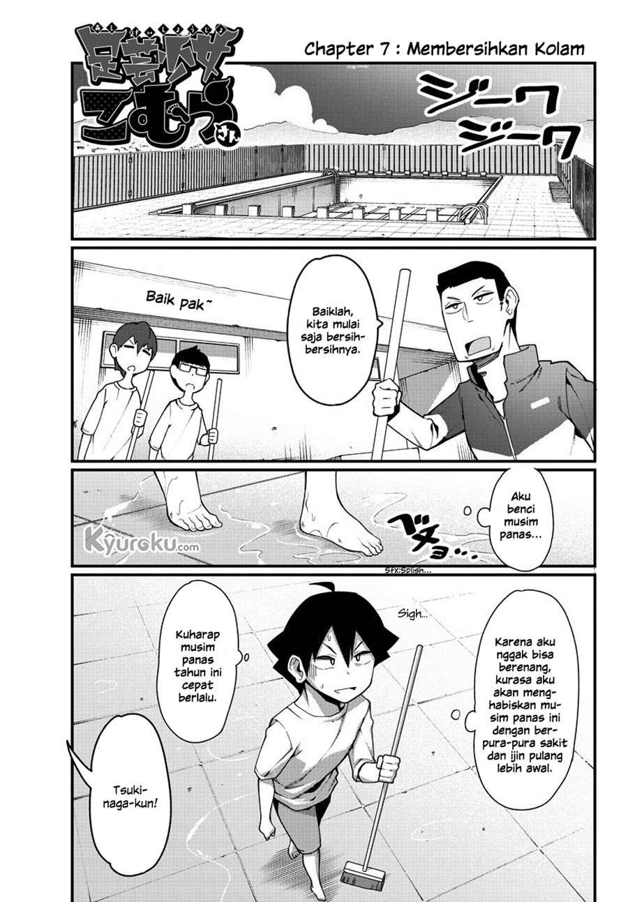 Manga Ashigei Shoujo Komura-san Chapter 07 gambar 2
