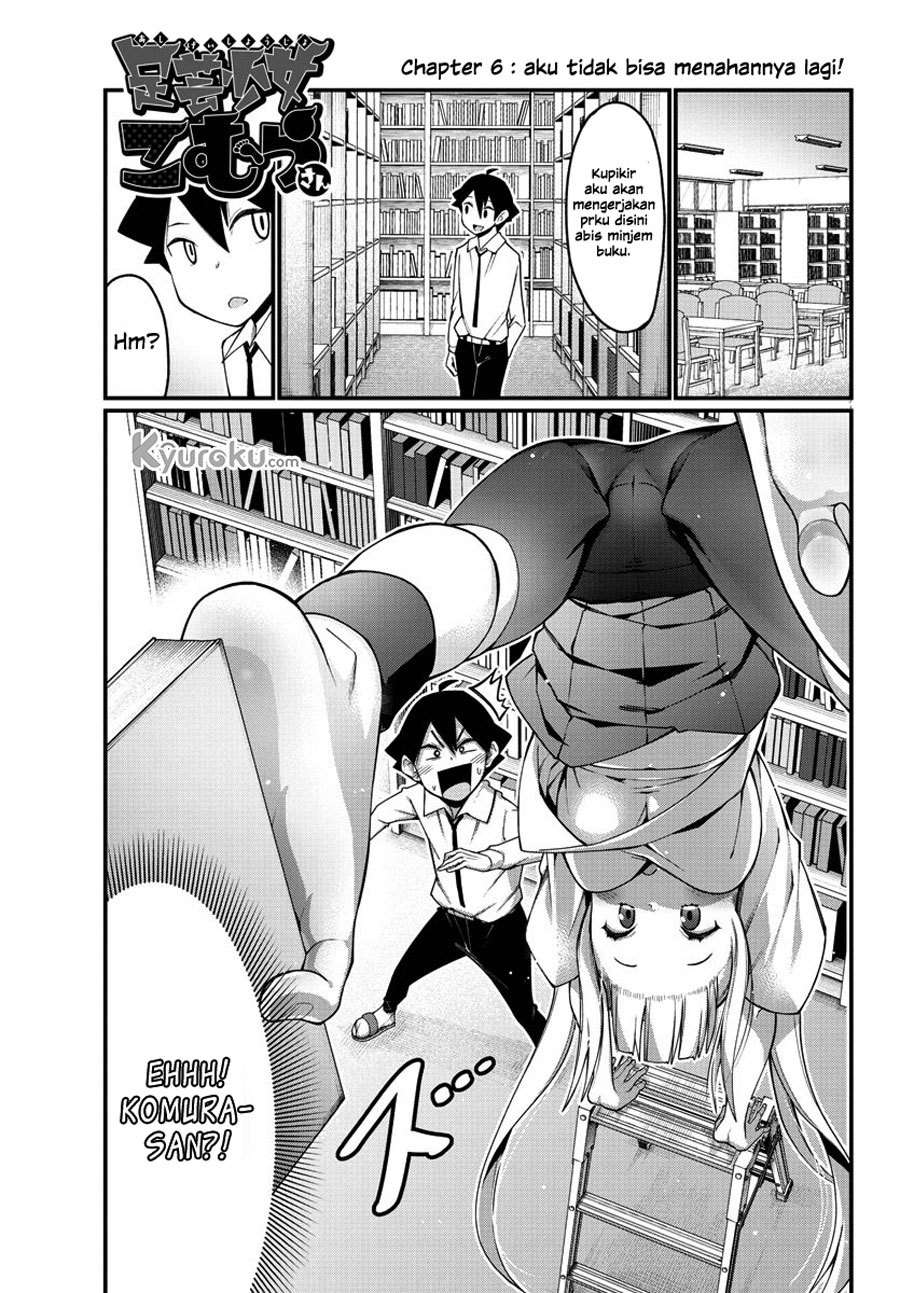 Manga Ashigei Shoujo Komura-san Chapter 06 gambar 2