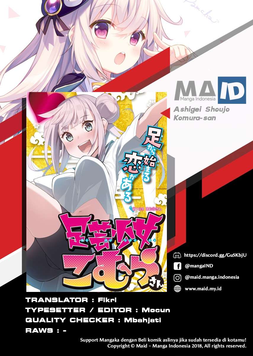 Manga Ashigei Shoujo Komura-san Chapter 04 gambar 2