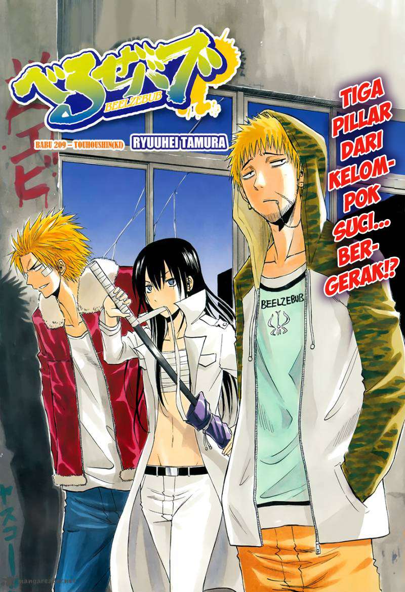 Manga Beelzebub Chapter 209 gambar 2