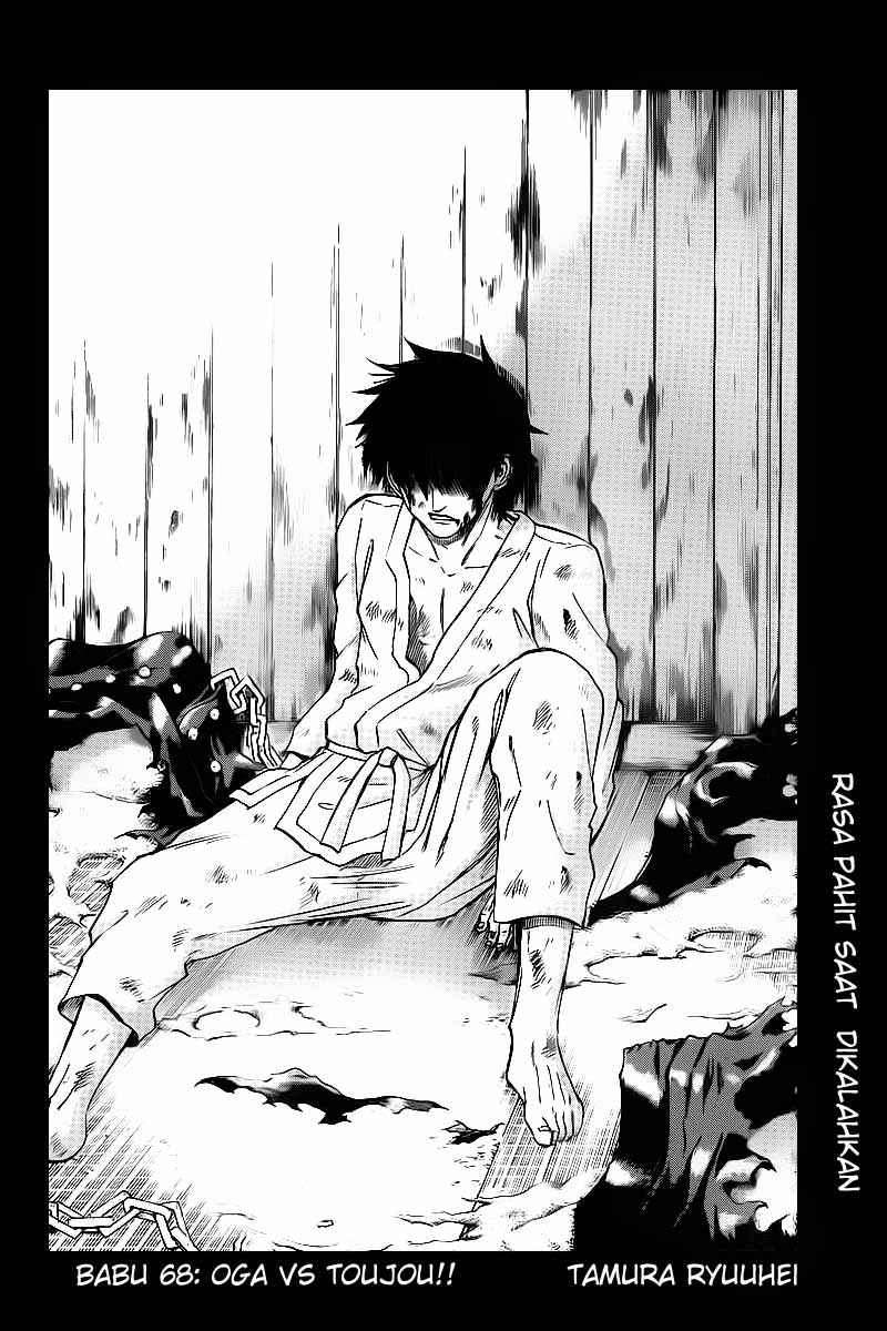 Manga Beelzebub Chapter 68 gambar 2