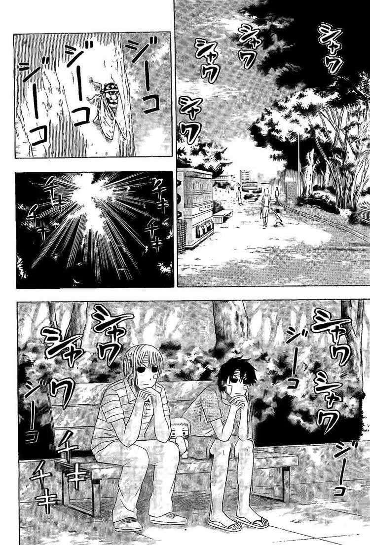 Manga Beelzebub Chapter 38 gambar 2