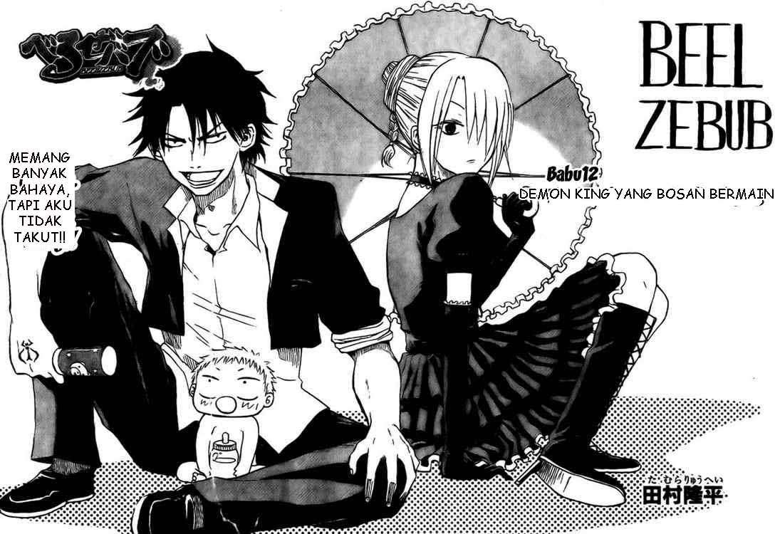 Manga Beelzebub Chapter 12 gambar 2