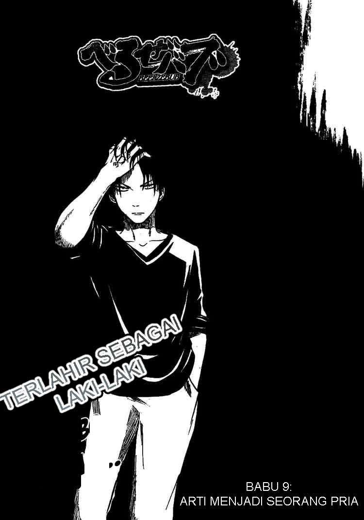 Manga Beelzebub Chapter 9 gambar 2