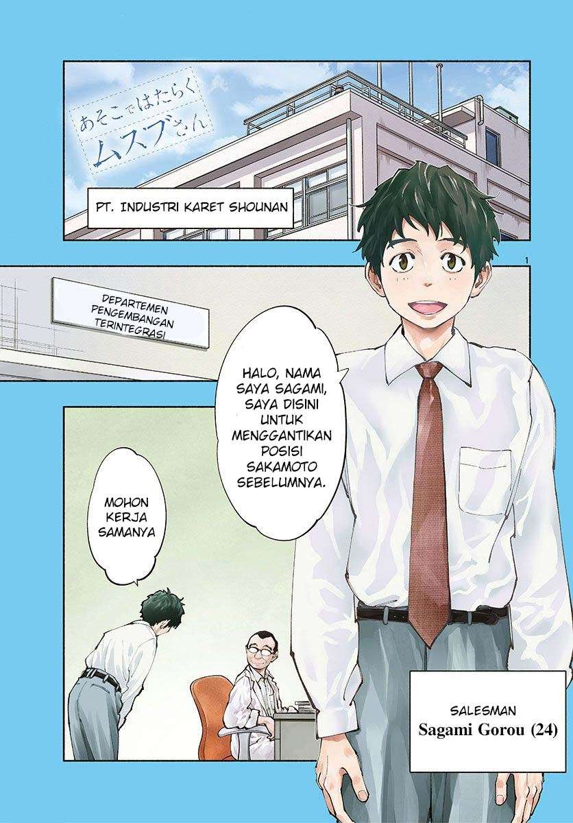 Manga Asoko de Hataraku Musubu-san Chapter 1 gambar 2