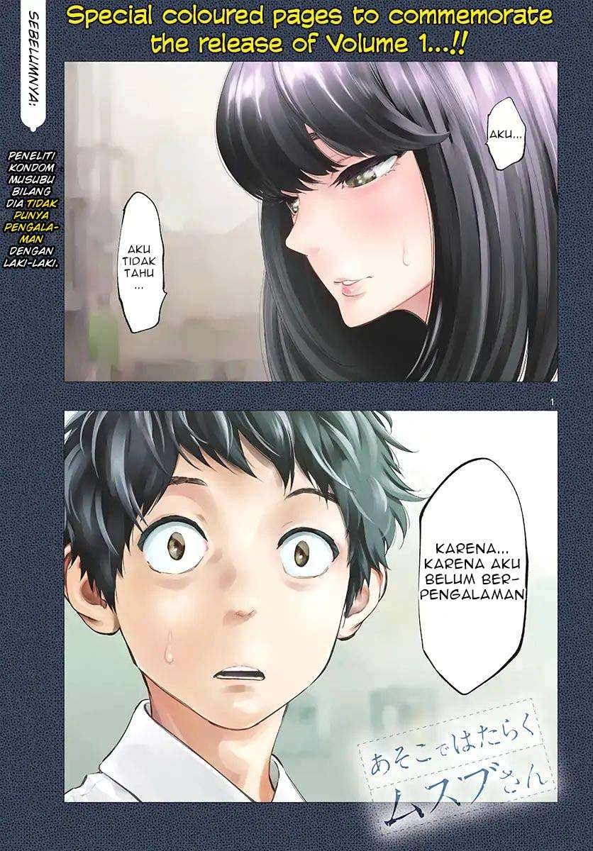 Manga Asoko de Hataraku Musubu-san Chapter 13 gambar 2
