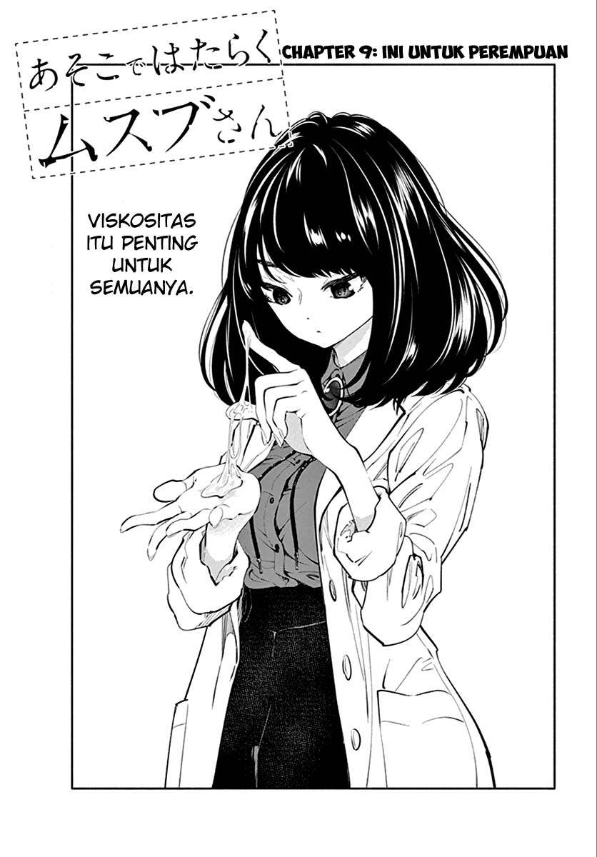 Manga Asoko de Hataraku Musubu-san Chapter 9 gambar 2
