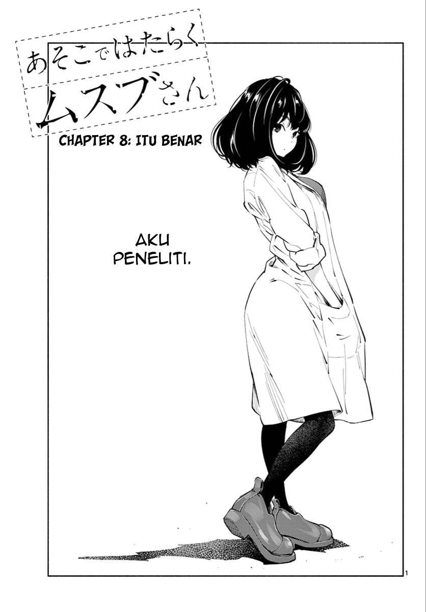 Manga Asoko de Hataraku Musubu-san Chapter 8 gambar 2