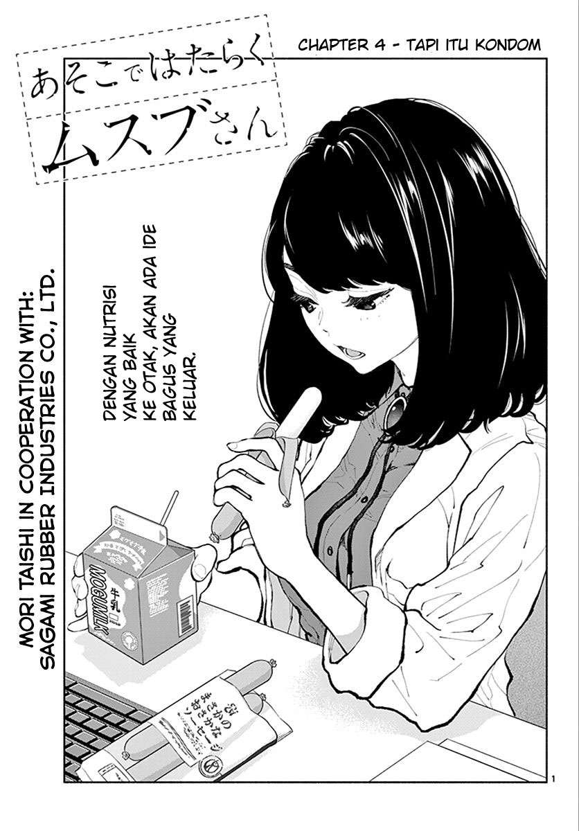 Manga Asoko de Hataraku Musubu-san Chapter 4 gambar 2