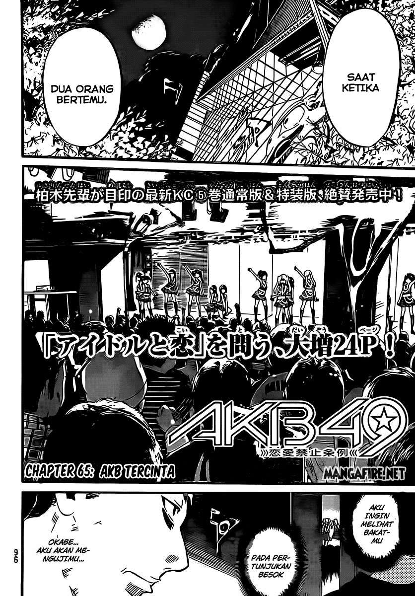 AKB49 Chapter 65 Gambar 3