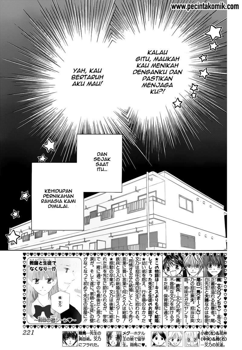 Faster Than a Kiss Chapter 57 Gambar 4
