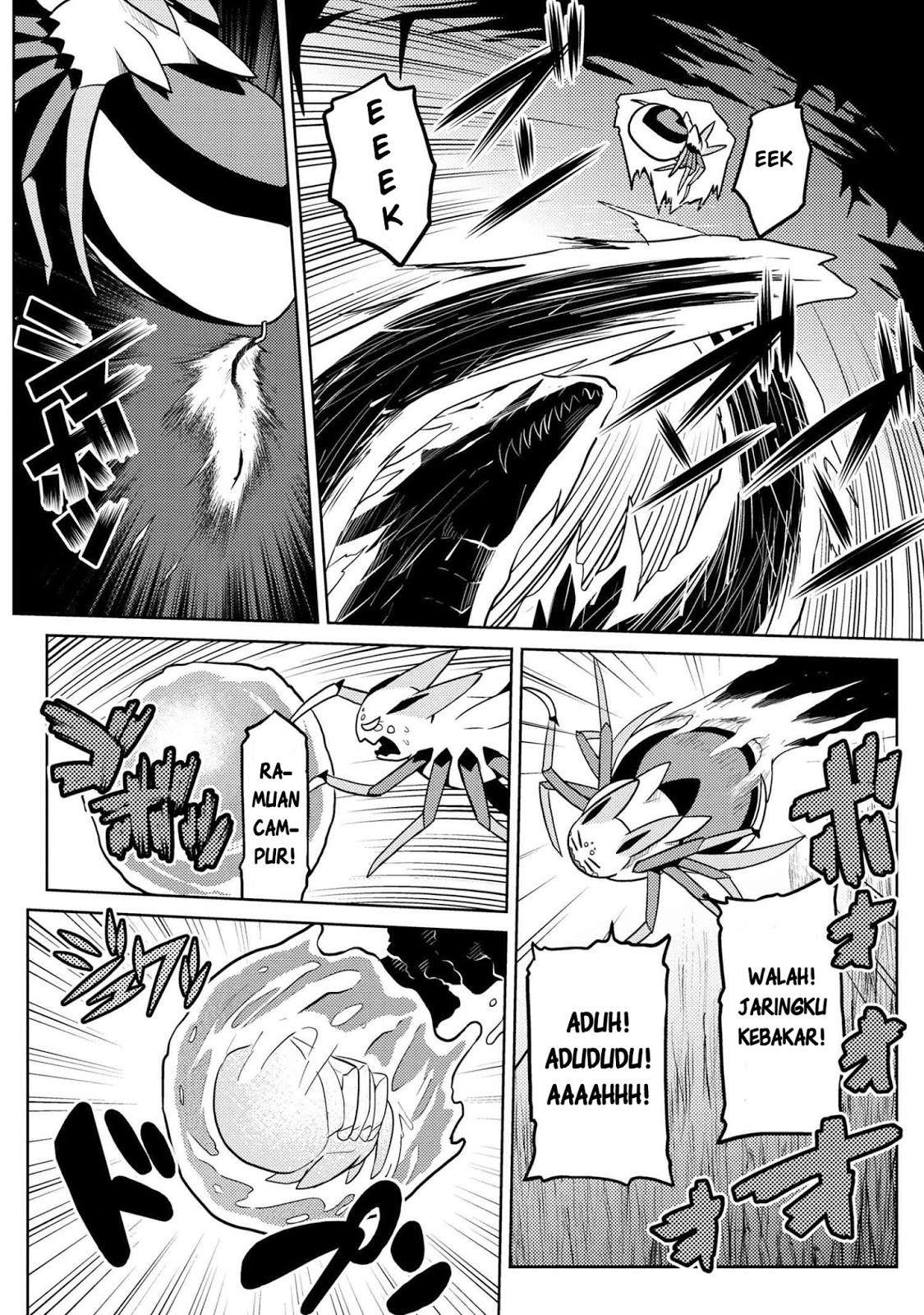Manga Kumo desu ga, Nani ka? Chapter 38.1 gambar 2