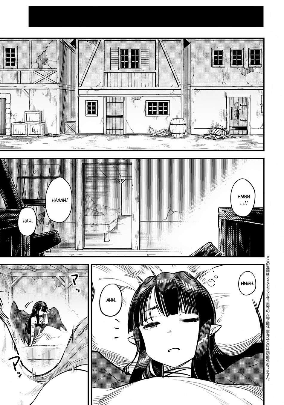 Manga Kaifuku Jutsushi Yarinaoshi: Sokushi Mahou to Skill Copy no Chouetsu Heal Chapter 19.2 gambar 2