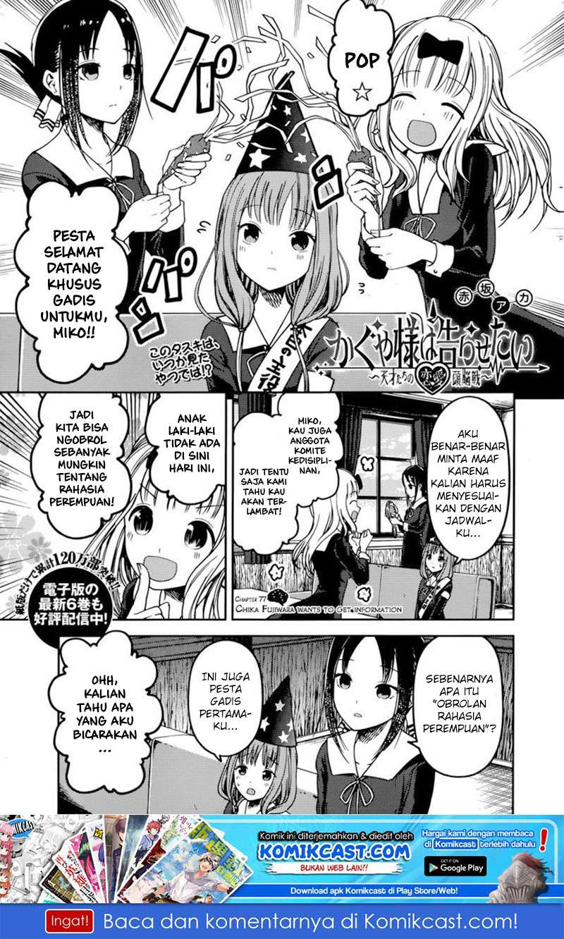 Manga Kaguya-sama wa Kokurasetai – Tensai-tachi no Renai Zunousen Chapter 77 gambar 2