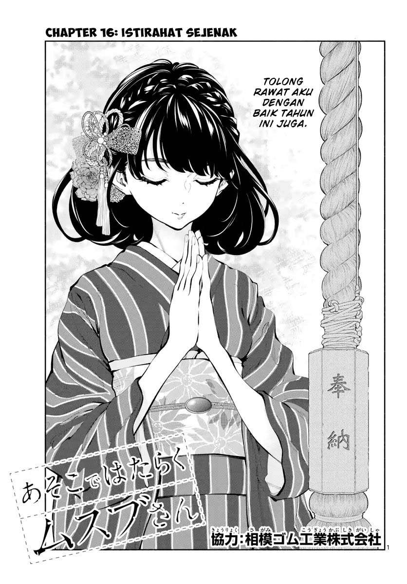 Manga Asoko de Hataraku Musubu-san Chapter 16 gambar 2