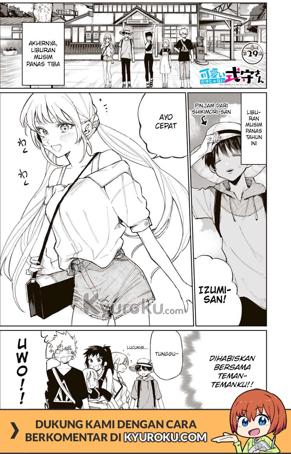 Manga That Girl Is Not Just Cute Chapter 29 gambar 2