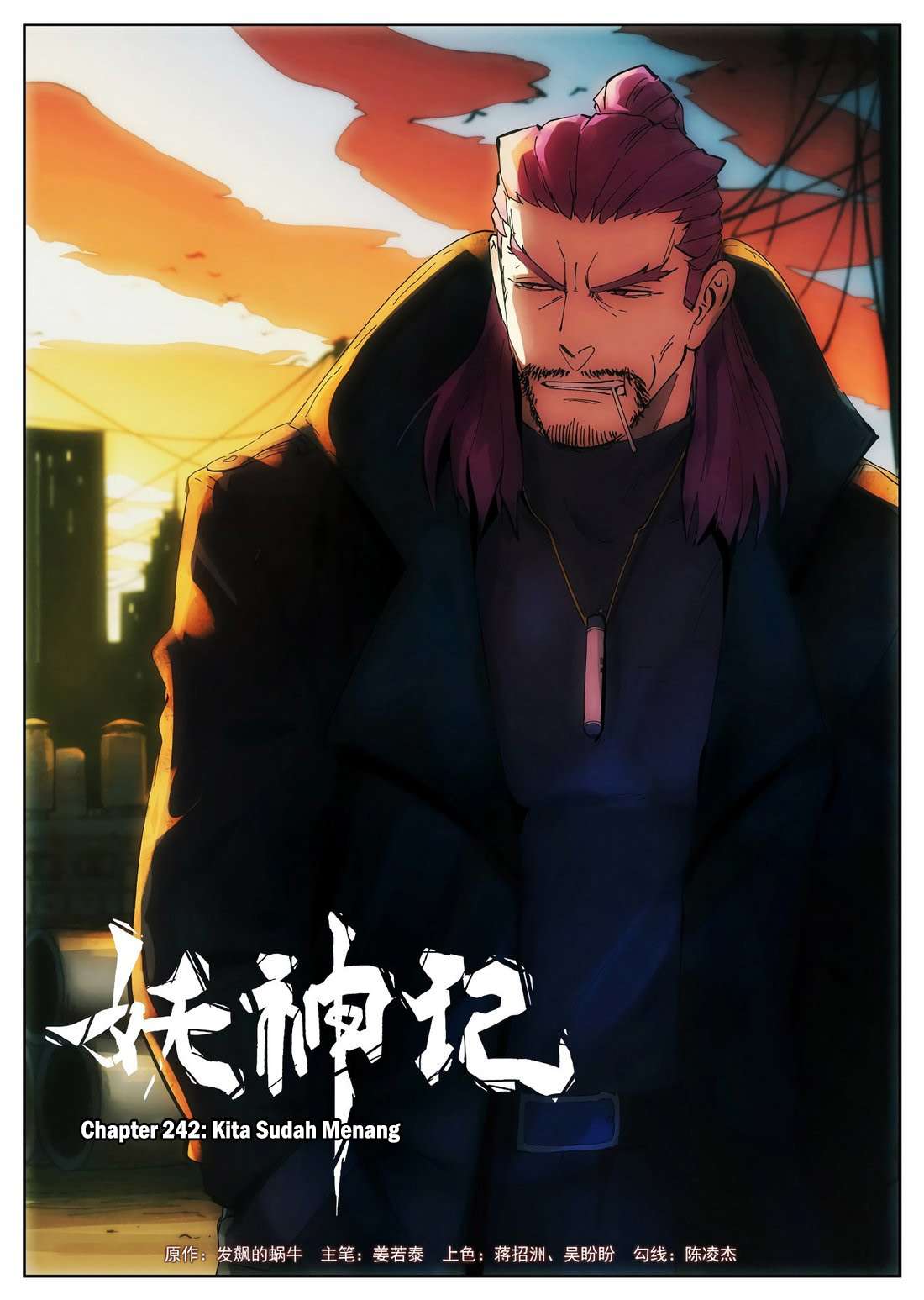 Manhua Tales of Demons and Gods Chapter 242 gambar 2