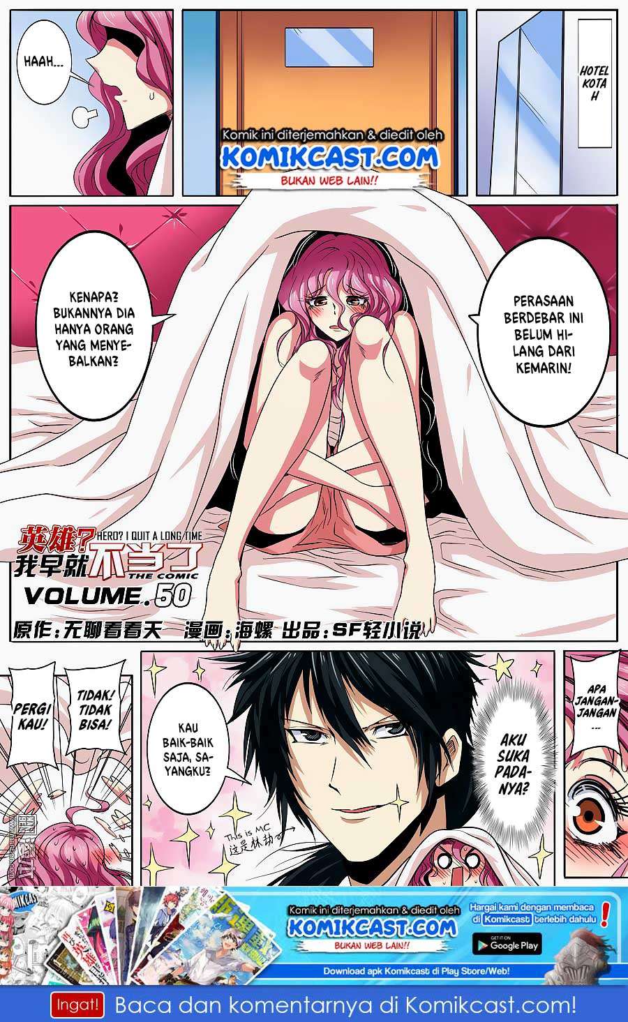 Manhua Hero? I Quit A Long Time Ago Chapter 50 gambar 2