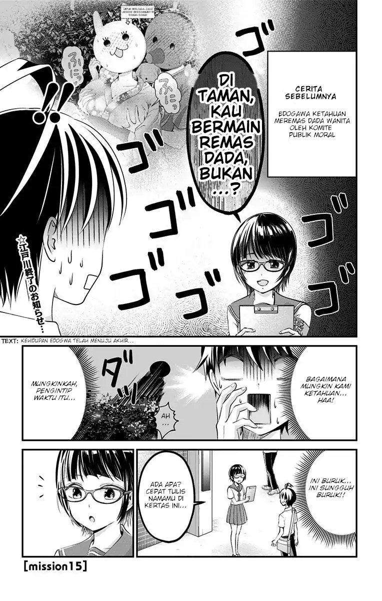 Manga High Risk Mission Therapy Chapter 15 gambar 2