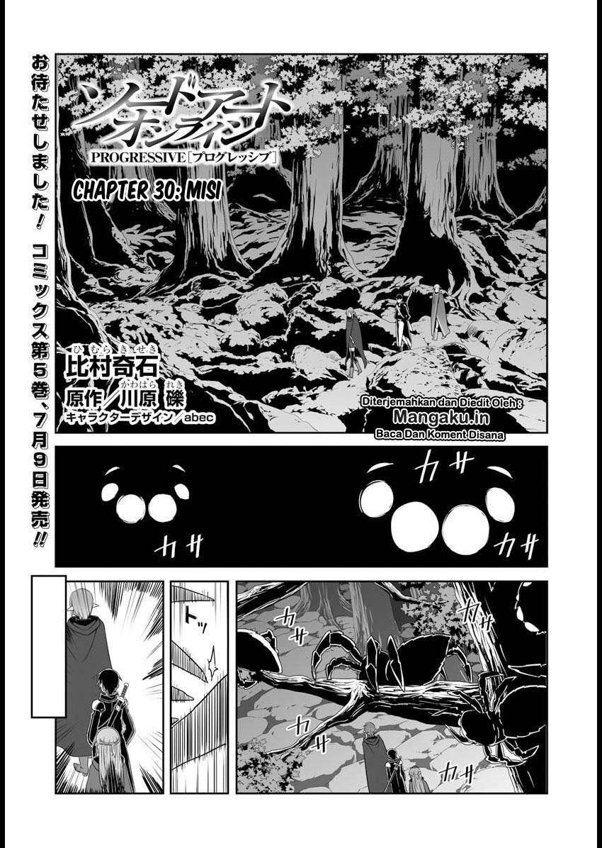 Manga Sword Art Online – Progressive Chapter 30 gambar 2
