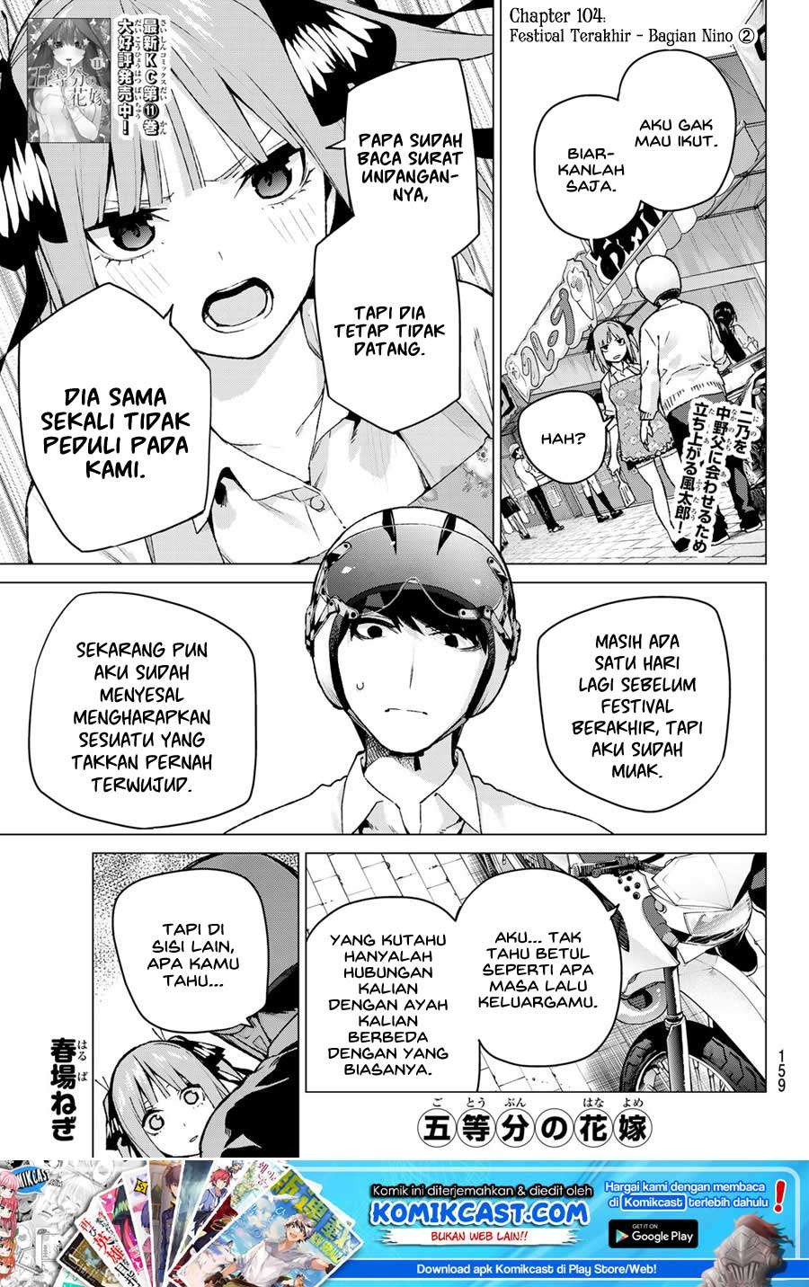 Manga Go-toubun no Hanayome Chapter 104 gambar 2