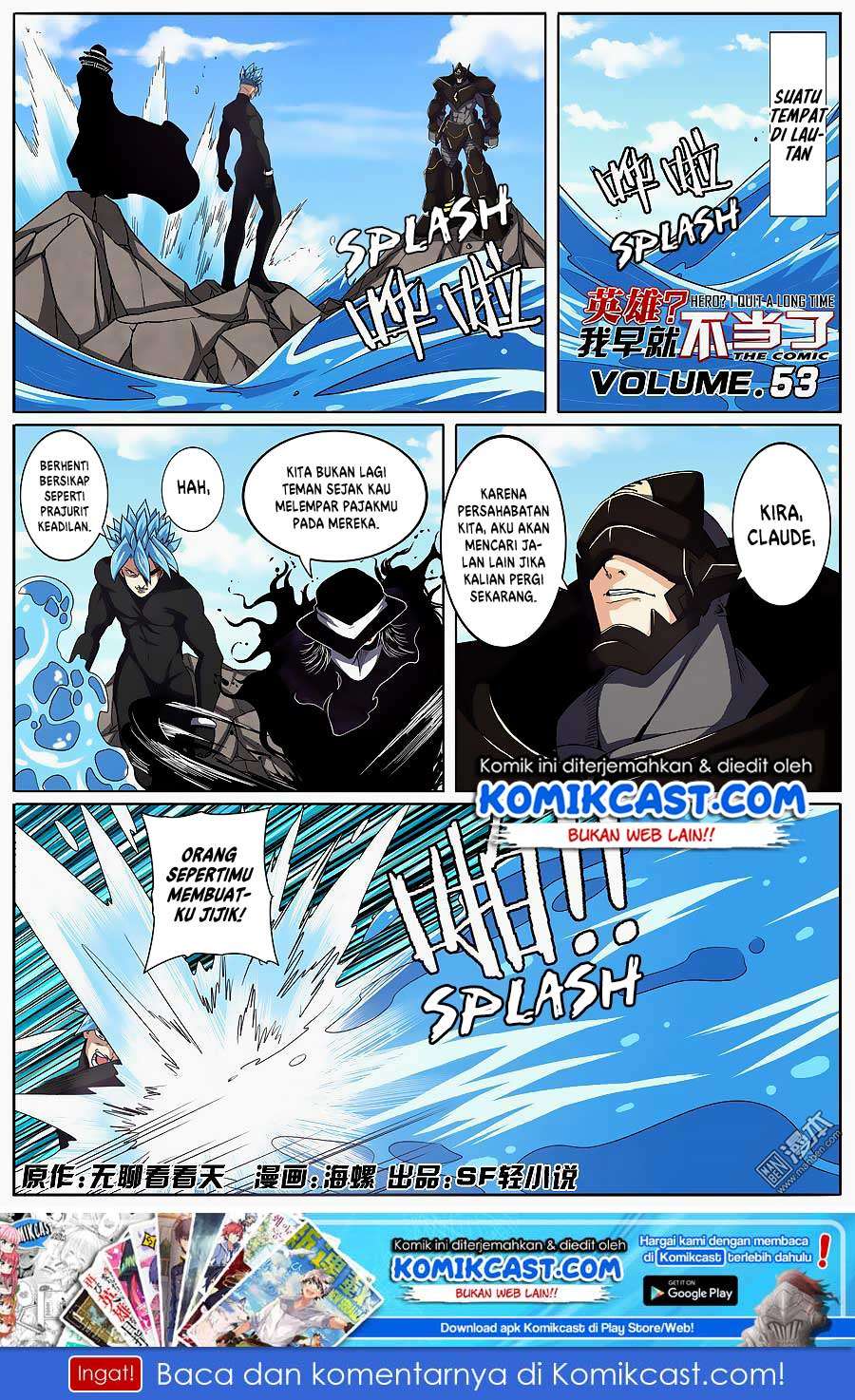 Manhua Hero? I Quit A Long Time Ago Chapter 53 gambar 2